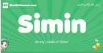 Simin arabic girl name and meaning, quranic girls name Simin