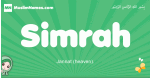 Simrah arabic girl name and meaning, quranic girls name Simrah