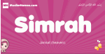 Simrah arabic girls name and meaning, muslim girl name Simrah