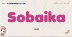 Sobaika muslim girls name and meaning, islamic girls name Sobaika