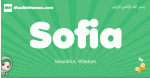 Sofia arabic girl name and meaning, quranic girls name Sofia