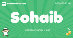 Sohaib arabic boys name and meaning, quranic boys name Sohaib