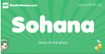 Sohana arabic girl name and meaning, quranic girls name Sohana