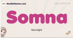 Somna muslim girls name and meaning, islamic girls name Somna
