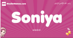 Soniya arabic girls name and meaning, muslim girl name Soniya