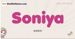 Soniya muslim girls name and meaning, islamic girls name Soniya