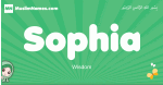 Sophia arabic girl name and meaning, quranic girls name Sophia