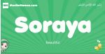 Soraya arabic girl name and meaning, quranic girls name Soraya