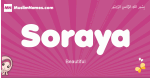 Soraya arabic girls name and meaning, muslim girl name Soraya