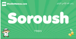 Soroush arabic boys name and meaning, quranic boys name Soroush
