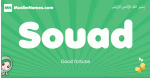 Souad arabic girl name and meaning, quranic girls name Souad
