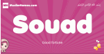 Souad arabic girls name and meaning, muslim girl name Souad