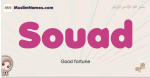 Souad muslim girls name and meaning, islamic girls name Souad