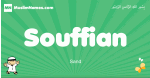 Souffian arabic boys name and meaning, quranic boys name Souffian