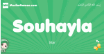Souhayla arabic girl name and meaning, quranic girls name Souhayla