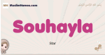 Souhayla muslim girls name and meaning, islamic girls name Souhayla
