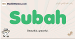 Subah muslim boys name and meaning, islamic boys name Subah