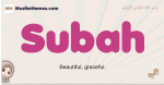 Subah muslim girls name and meaning, islamic girls name Subah