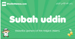 Subah-uddin arabic boys name and meaning, quranic boys name Subah-uddin
