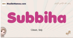 Subbiha muslim girls name and meaning, islamic girls name Subbiha