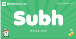 Subh arabic boys name and meaning, quranic boys name Subh