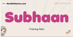 Subhaan muslim girls name and meaning, islamic girls name Subhaan