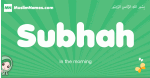 Subhah arabic girl name and meaning, quranic girls name Subhah