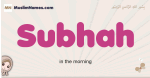 Subhah muslim girls name and meaning, islamic girls name Subhah