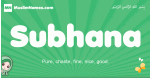 Subhana arabic girl name and meaning, quranic girls name Subhana