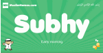Subhy arabic boys name and meaning, quranic boys name Subhy