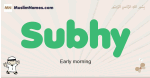 Subhy muslim boys name and meaning, islamic boys name Subhy