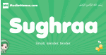 Sughraa arabic girl name and meaning, quranic girls name Sughraa