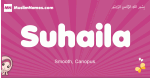 Suhaila arabic girls name and meaning, muslim girl name Suhaila