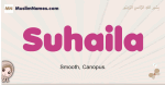 Suhaila muslim girls name and meaning, islamic girls name Suhaila
