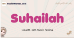 Suhailah muslim girls name and meaning, islamic girls name Suhailah