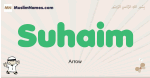 Suhaim muslim boys name and meaning, islamic boys name Suhaim