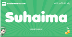 Suhaima arabic girl name and meaning, quranic girls name Suhaima