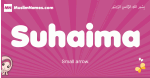 Suhaima arabic girls name and meaning, muslim girl name Suhaima