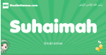 Suhaimah arabic girl name and meaning, quranic girls name Suhaimah