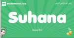 Suhana arabic girl name and meaning, quranic girls name Suhana