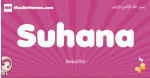 Suhana arabic girls name and meaning, muslim girl name Suhana