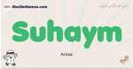 Suhaym muslim boys name and meaning, islamic boys name Suhaym