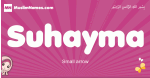 Suhayma arabic girls name and meaning, muslim girl name Suhayma