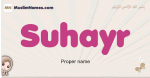 Suhayr muslim girls name and meaning, islamic girls name Suhayr