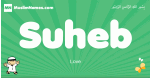 Suheb arabic boys name and meaning, quranic boys name Suheb