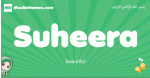 Suheera arabic girl name and meaning, quranic girls name Suheera