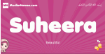 Suheera arabic girls name and meaning, muslim girl name Suheera