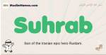 Suhrab muslim boys name and meaning, islamic boys name Suhrab