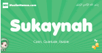 Sukaynah arabic girl name and meaning, quranic girls name Sukaynah