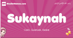 Sukaynah arabic girls name and meaning, muslim girl name Sukaynah